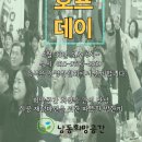 공간호프 이미지