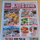 지에스(GS)25 잠원점 이미지