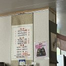 수미연