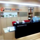 아이엔여기한의원 이미지