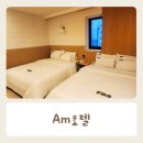 에이엠모텔 이미지