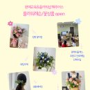 문경시농업기술센터 | [혜주어스] 마음을 여는 원예치료 / 꽃바구니&amp;오일파스텔 단체수업 후기 in 문경시농업기술센터