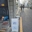 마조로 | 3/21 더 파티: 모먼트 와인&amp;하이볼 내향인 파티 출격 후기(부제: 같은조에 동성끼리 가장 견제 대상이...