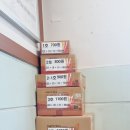 전곡우체국 이미지