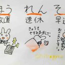 호렌소