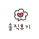 화포식당야탑점 이미지