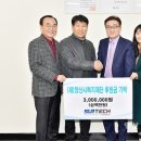 써테크 이미지