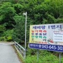 제비랑일번지