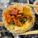 다솜김밥