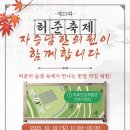 강서허준한의원 이미지