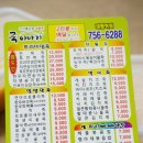 죽이야기 태평역점 이미지