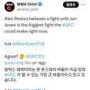 페레이라: UFC가 만들 수 있는 가장 큰 싸움 이미지