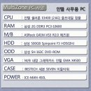 MZPC 이미지
