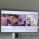 공대횟집 | 2024년 4학년 2학기 종강