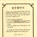 화인시스템(주) 이미지