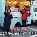 유진분식 네이버블로그
