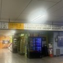 영진사이버대학교 서울캠퍼스 이미지