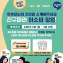 대구유천초등학교 이미지