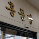 홍문당서적 이미지
