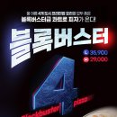 피자알볼로 안중점 이미지
