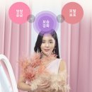 주앤헤어