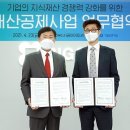 시공아이피씨
