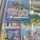 GS25 해운구남로점 네이버블로그