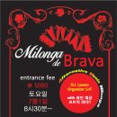 [LnT 정모 밀롱가 제732회] Milonga Brava (Alternative Tango Music) / 7월1일 토요일 8시반~ in 밀락 / D.J. Lawoo 이미지