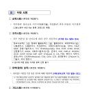 진흥세무회계 이미지