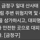 경보 이미지