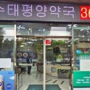 전국자동문
