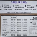 칠곡(부산) | 대구 칠곡 해물탕 맛집 부산아구찜 살아있는 낙지 전복 생해물탕