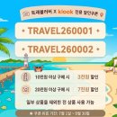발모아 - 김제시 동서9길 17 | 홍콩 여행 일정 이색 코스 옹핑마을 360 케이블카 가격