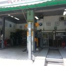 동신카센타 이미지