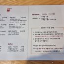 오엔국수