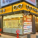 아이센스 안경 이미지