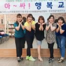 시니어건강체조 이미지