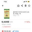 샐러드스튜디오 이미지