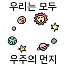 인터렉티브커피바