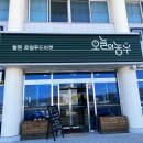 철원식품 이미지