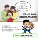 불국유치원 이미지