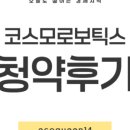 KB바이오 | 에이비엘바이오 매수 1위…초고수들이 쓸어담은 종목 vs 던진 종목 총정리