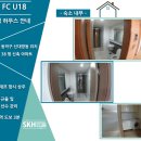 함께해요 - ! ( 서울 SKH FC U18 ) 2018 시즌 신입 선수 모집 ( Q & A, 교육철학, 진학 정보 등 )(우수선수 장학금지급) ## 중앙 수비수 우선 선발 ## 이미지