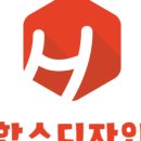 에스에이치원주 이미지