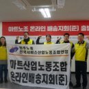 대우마트 - 하남시 | 대우마트