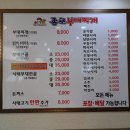 얼큰이부대찌개 이미지