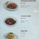 원산시도삭면 이미지