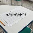 행정용 24번 | 2026 수능 영어 24번 오류 논란 총정리 — 제목 찾기 문제, 왜 이렇게까지 시끄러웠을까?