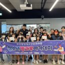 오산중앙청소년문화의집 이미지