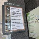 관동로 25(장유3동행정복지센터) 이미지